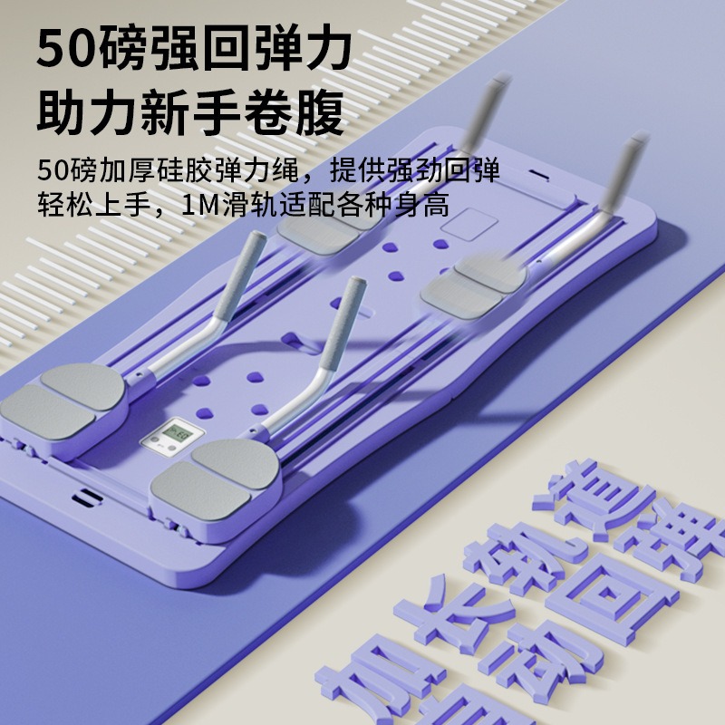Automatic rebound multi-functi - огляд і ціна Push Up Board Foldable Multi Function